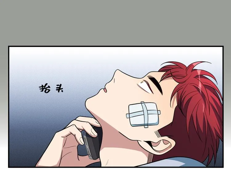 第12话 巧合意外的秒杀 第98页