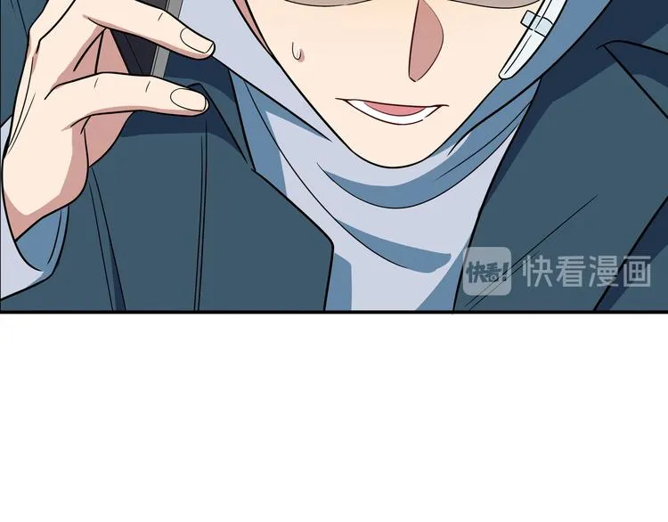 第12话 巧合意外的秒杀 第104页