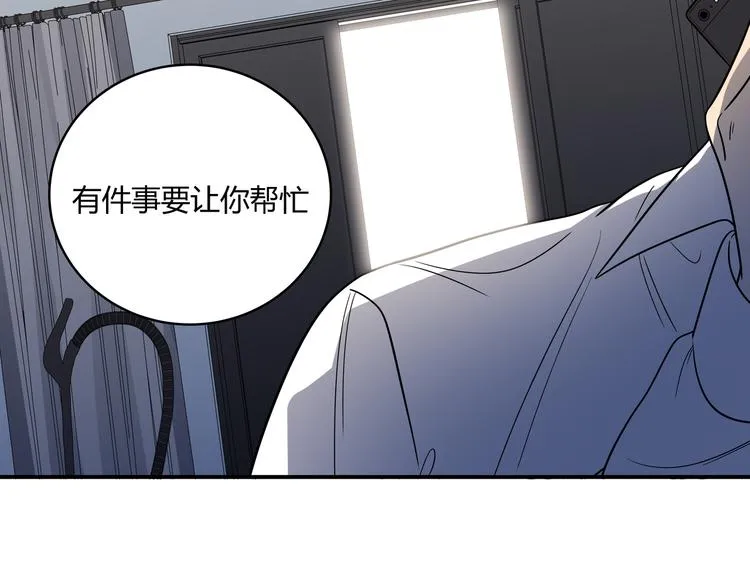 第12话 巧合意外的秒杀 第107页