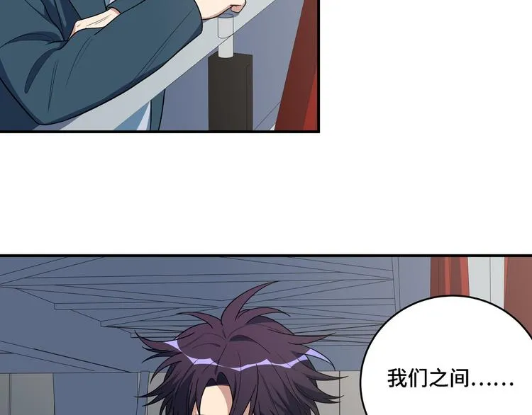 第12话 巧合意外的秒杀 第120页