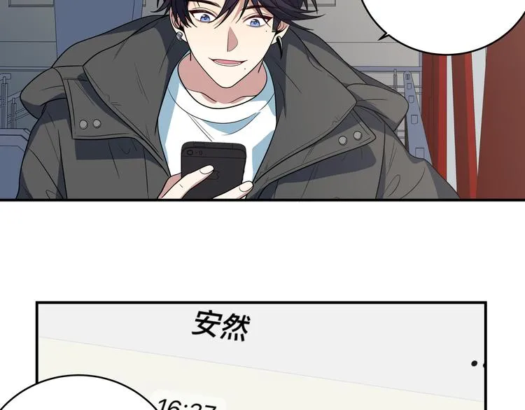 第12话 巧合意外的秒杀 第121页