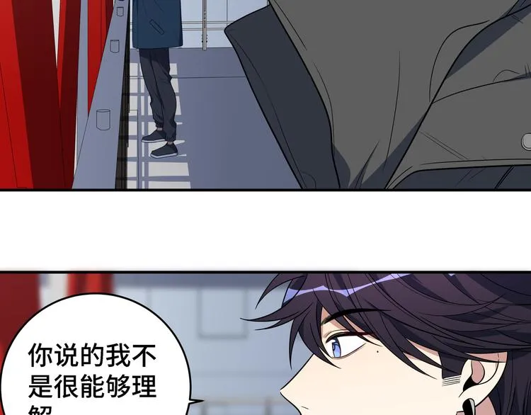 第12话 巧合意外的秒杀 第134页