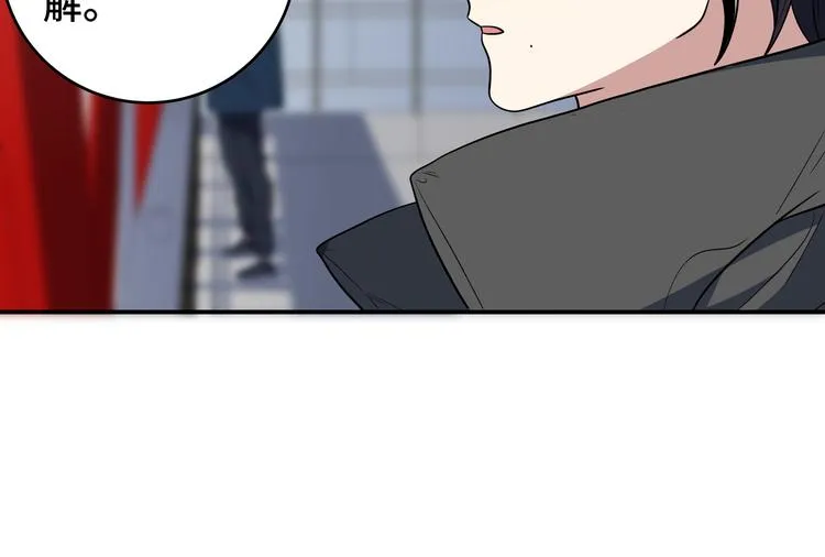 第12话 巧合意外的秒杀 第135页