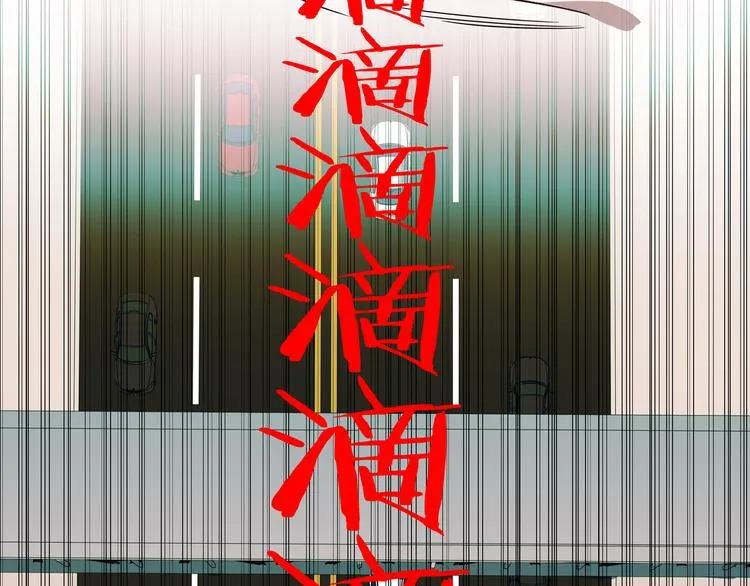 第12话 巧合意外的秒杀 第142页