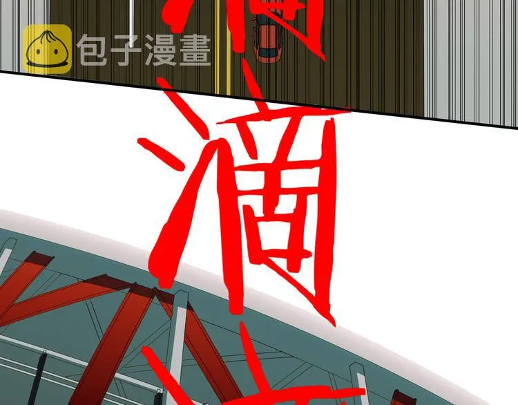 第12话 巧合意外的秒杀 第144页