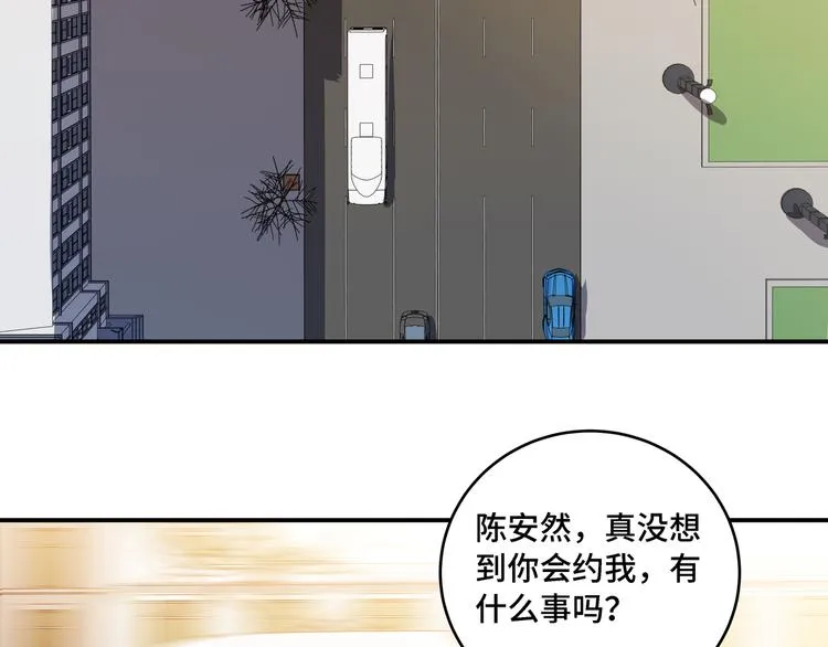 第13话 回不去和走下去 第2页