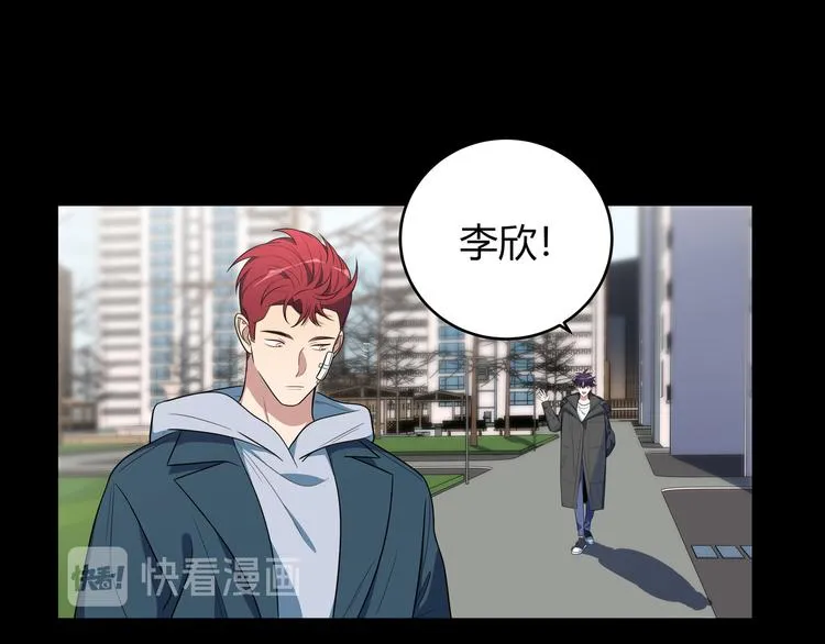 第13话 回不去和走下去 第30页