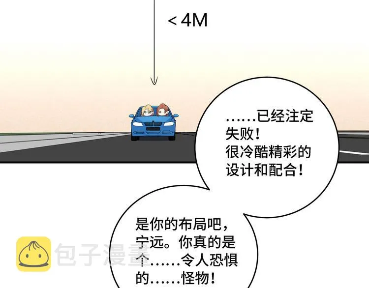 第13话 回不去和走下去 第45页