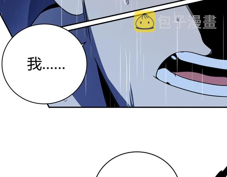 第13话 回不去和走下去 第67页