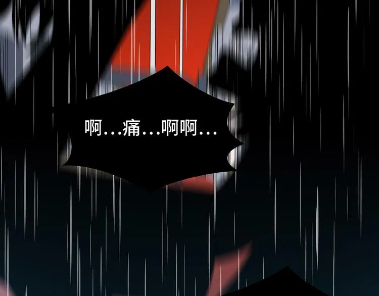 第13话 回不去和走下去 第75页