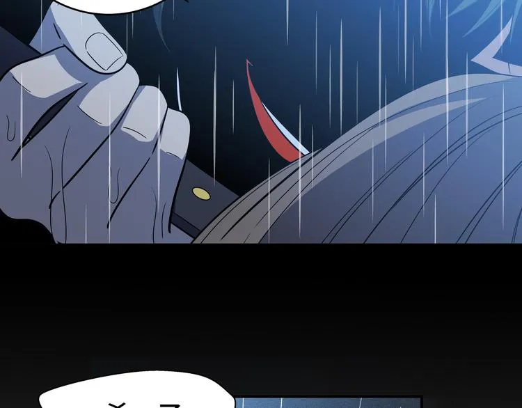 第13话 回不去和走下去 第78页