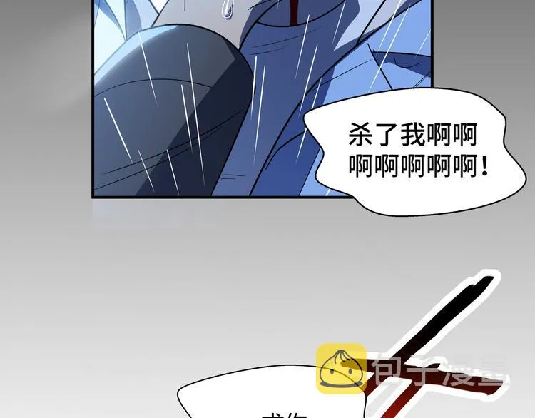 第13话 回不去和走下去 第80页
