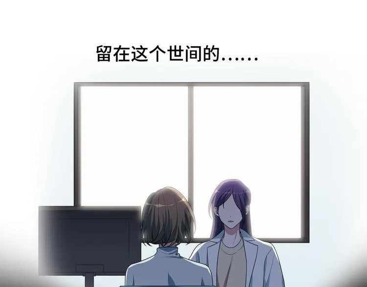 第13话 回不去和走下去 第93页