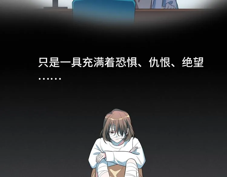 第13话 回不去和走下去 第94页