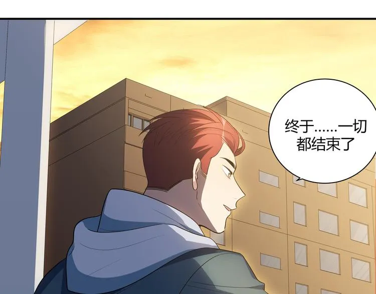 第13话 回不去和走下去 第102页