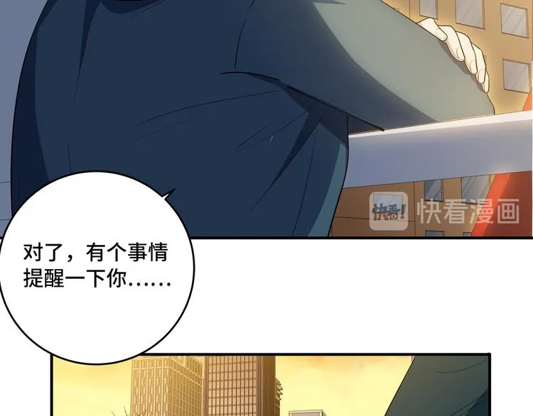 第13话 回不去和走下去 第103页