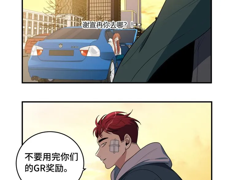 第13话 回不去和走下去 第104页