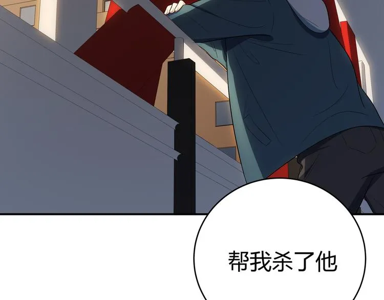 第13话 回不去和走下去 第109页
