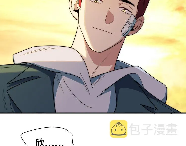 第14话 没有赢家 第12页