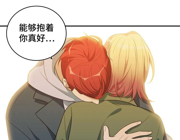 第14话 没有赢家 第15页
