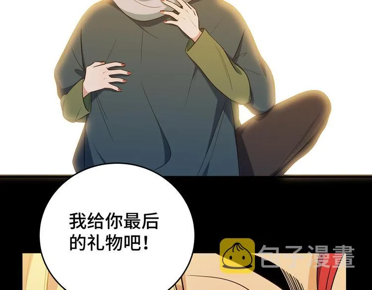 第14话 没有赢家 第20页