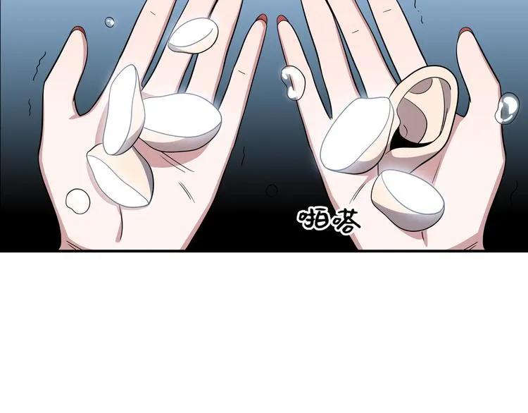 第14话 没有赢家 第28页