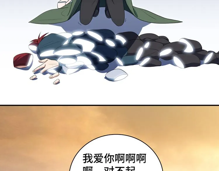第14话 没有赢家 第31页