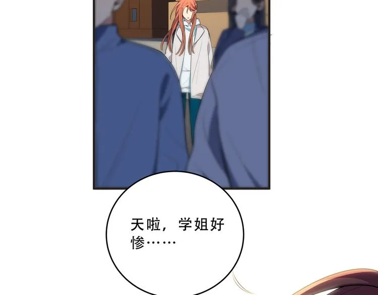 第14话 没有赢家 第47页