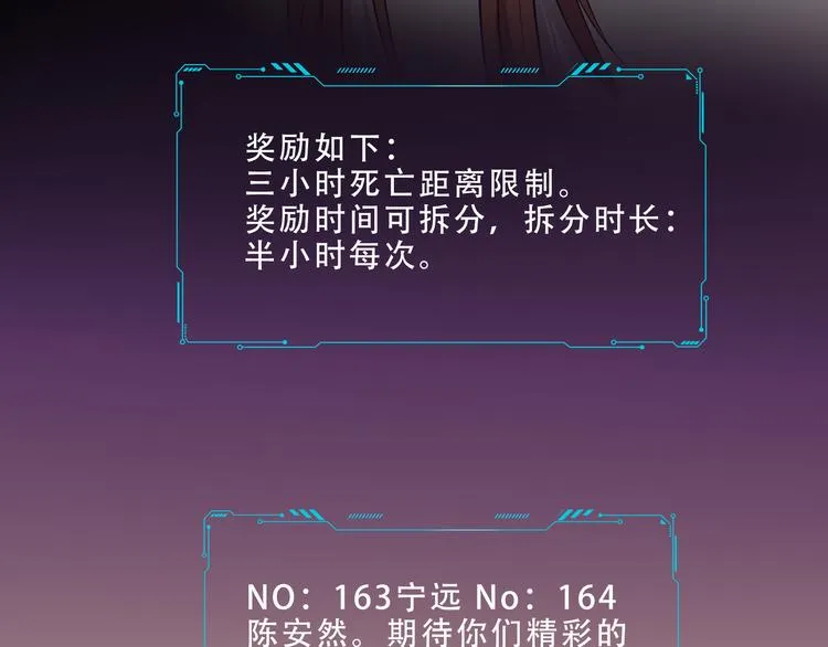 第14话 没有赢家 第50页