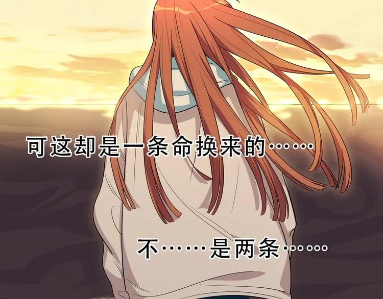 第14话 没有赢家 第56页