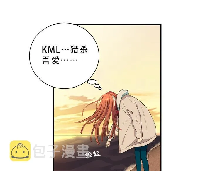 第14话 没有赢家 第63页
