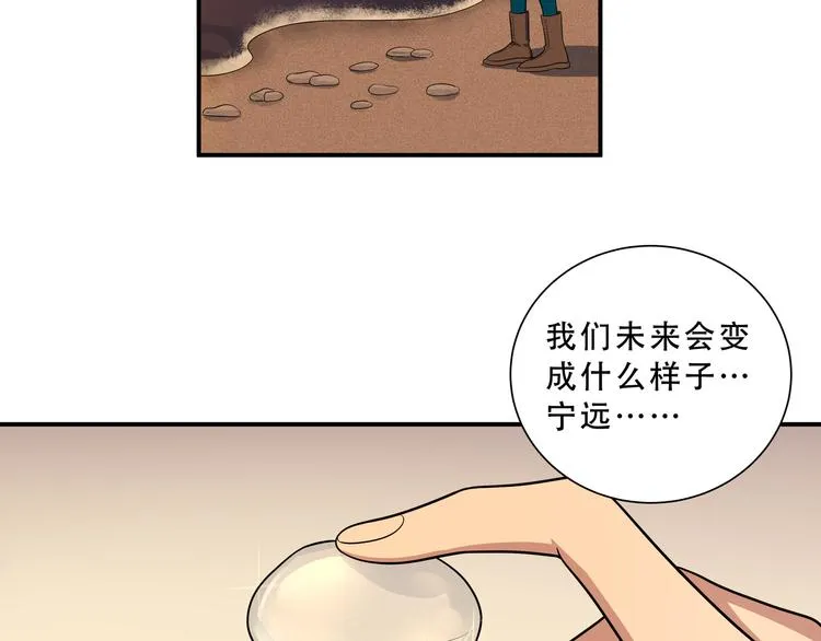 第14话 没有赢家 第64页