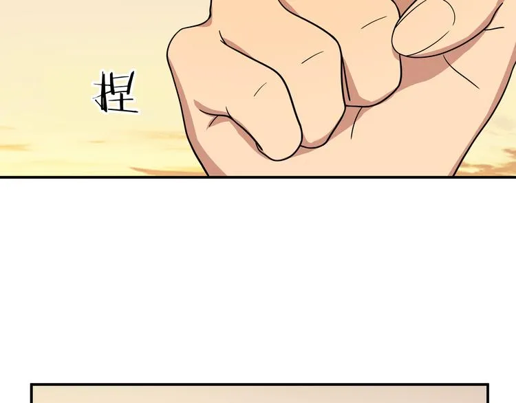 第14话 没有赢家 第66页