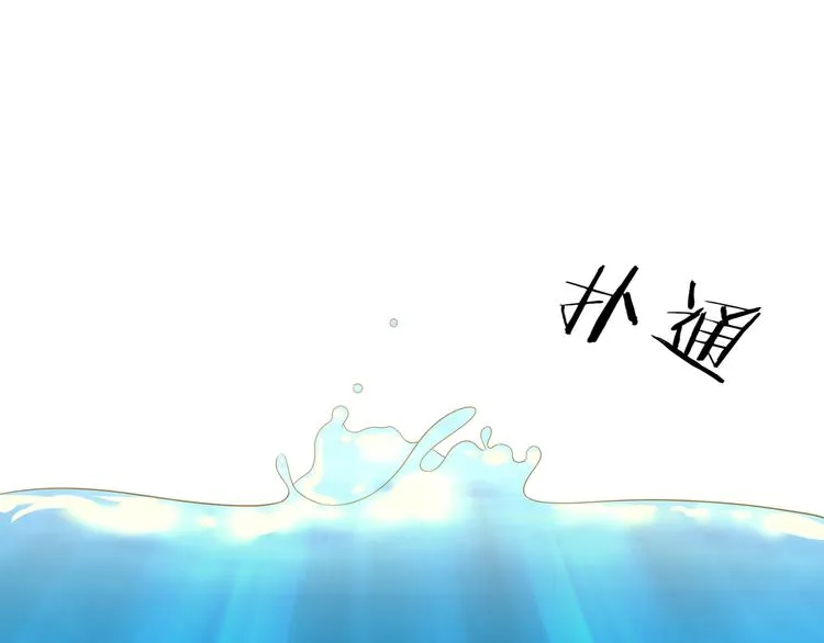 第14话 没有赢家 第72页