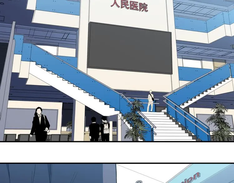 第14话 没有赢家 第77页