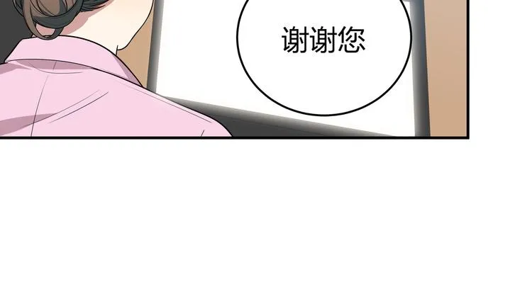 第14话 没有赢家 第81页