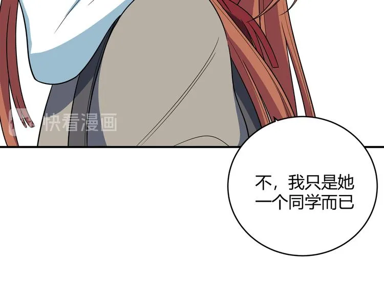 第14话 没有赢家 第85页