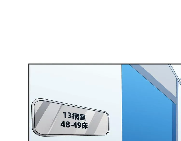 第14话 没有赢家 第86页