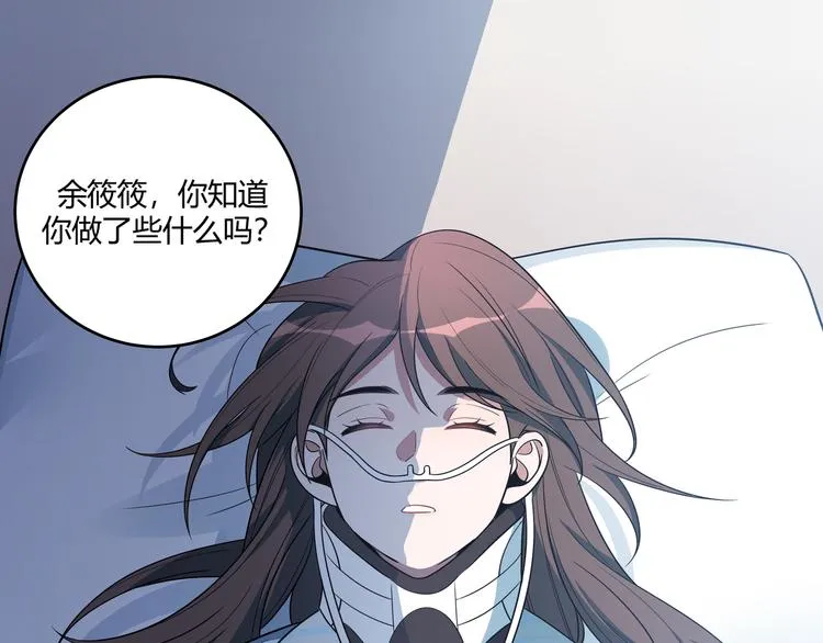 第14话 没有赢家 第91页