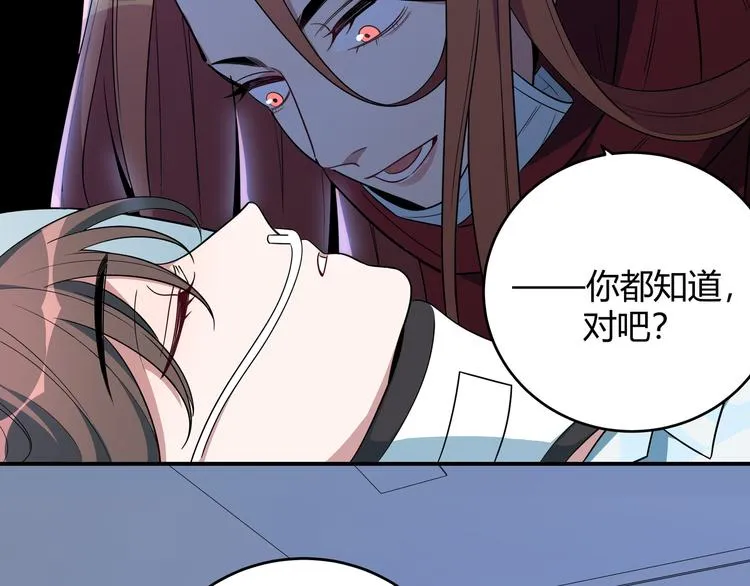 第14话 没有赢家 第93页