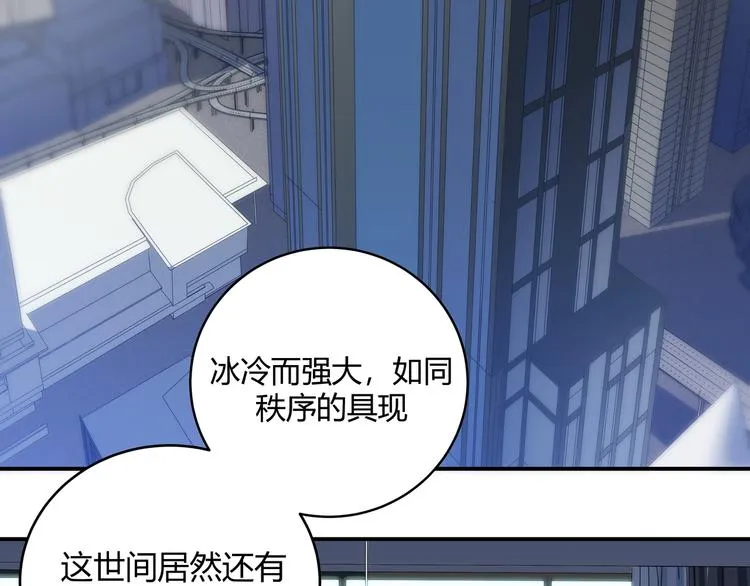 第15话 KML空间与奖励 第3页