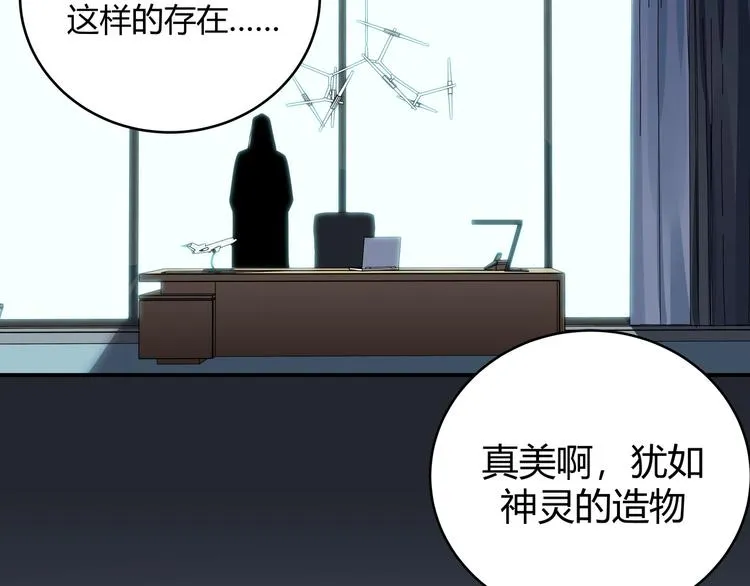 第15话 KML空间与奖励 第4页
