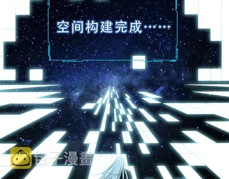 第15话 KML空间与奖励 第10页