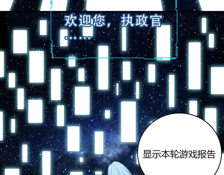 第15话 KML空间与奖励 第12页
