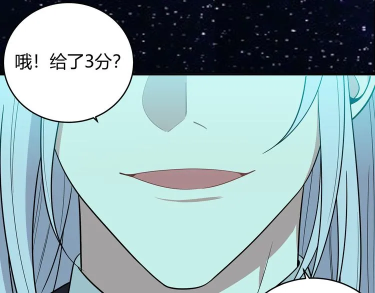 第15话 KML空间与奖励 第17页