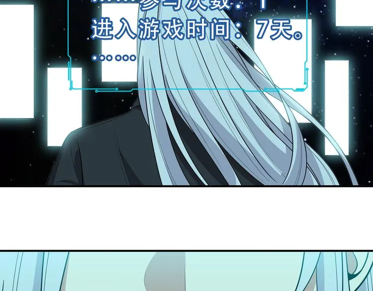 第15话 KML空间与奖励 第20页
