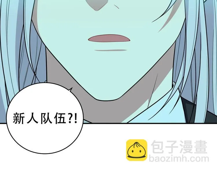 第15话 KML空间与奖励 第21页