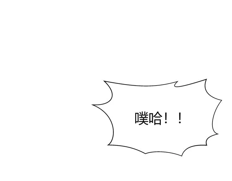 第15话 KML空间与奖励 第22页