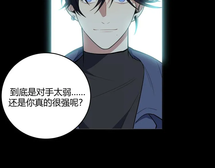 第15话 KML空间与奖励 第26页