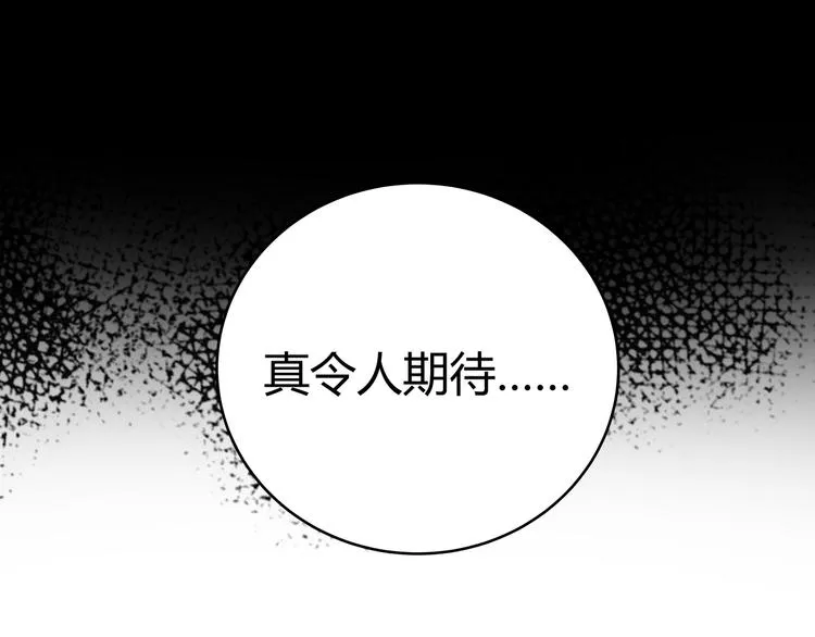 第15话 KML空间与奖励 第27页
